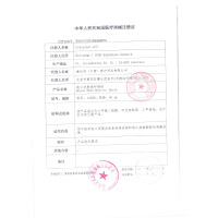 康乐保造口护理用品附件12021造口皮肤保护膜不含酒精 1片