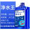 鱼缸硝化细菌净水剂水族水质清澈剂稳定剂硝化菌养鱼用除氯鱼乐宝
