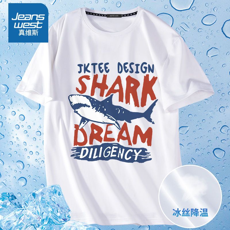 真维斯男士t恤短袖夏季新款冰丝速干宽松上衣高街潮流潮胖体恤衫