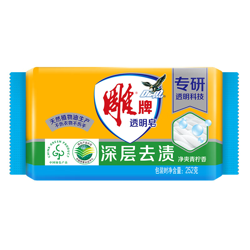 雕牌青柠飘香透明皂/洗衣皂252g 深层去渍 肥皂/块