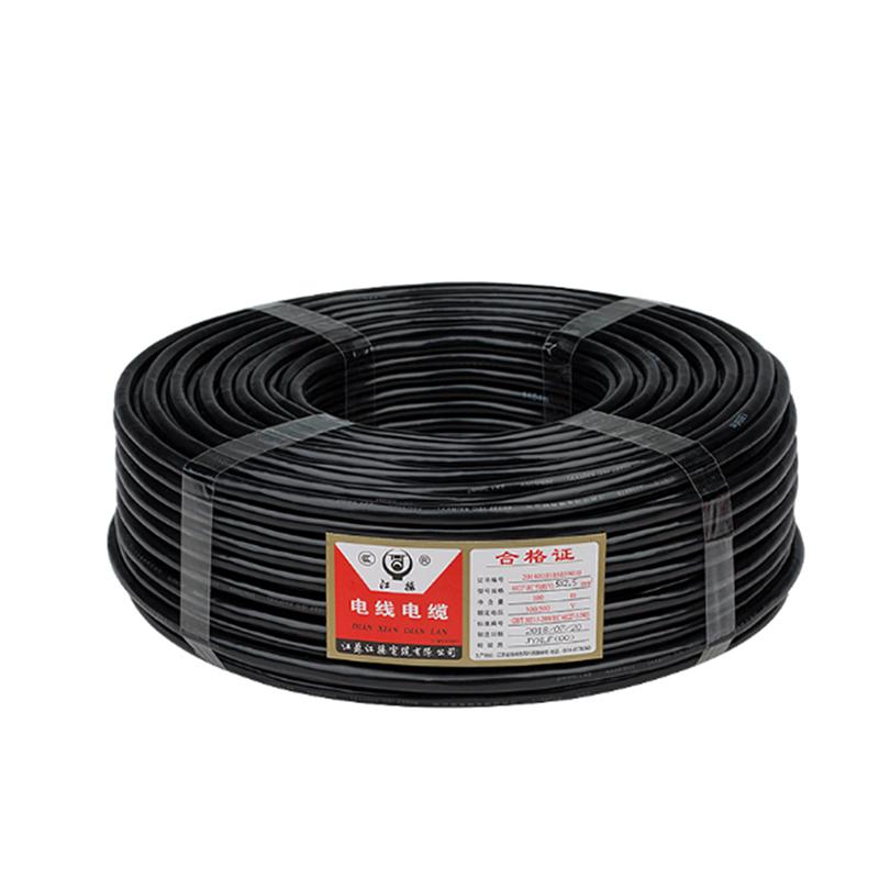 江揚 电线火 地 零三线包装