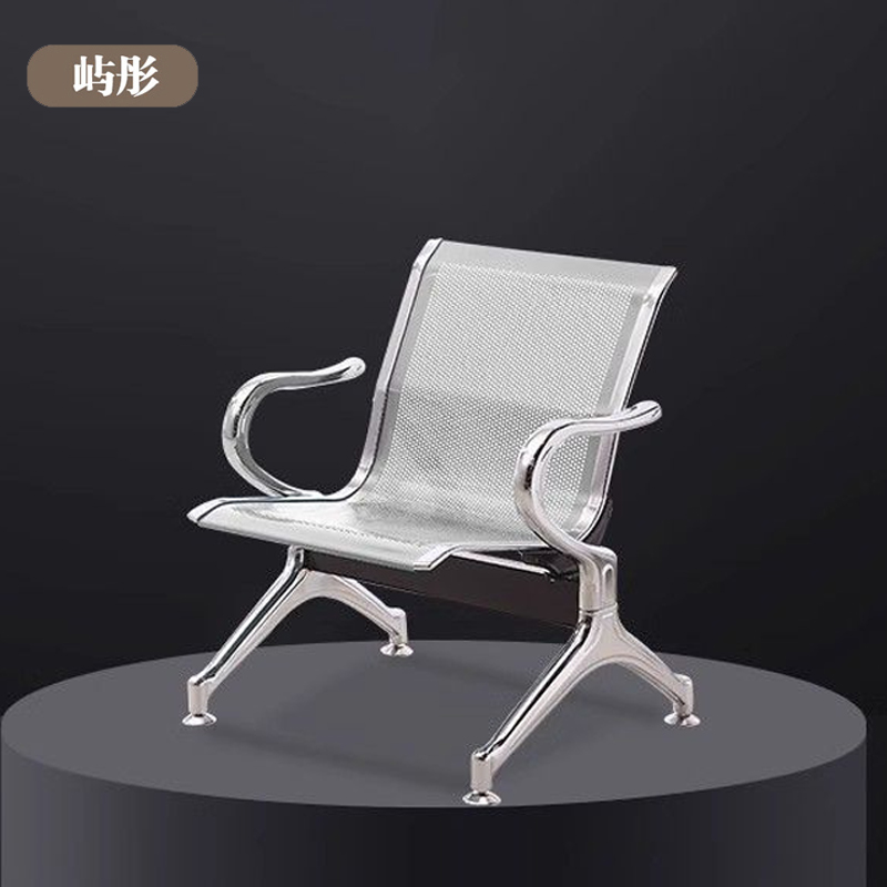 屿彤公共座椅连排椅等候椅单人位YTZY-210/把高清大图