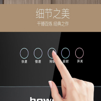 博沃(bowo)BW858抽油烟机吸油烟机抽烟机脱排烟机烟罩侧吸式近吸式密码19大吸力油烟机 按键式（带围板） 自行安装