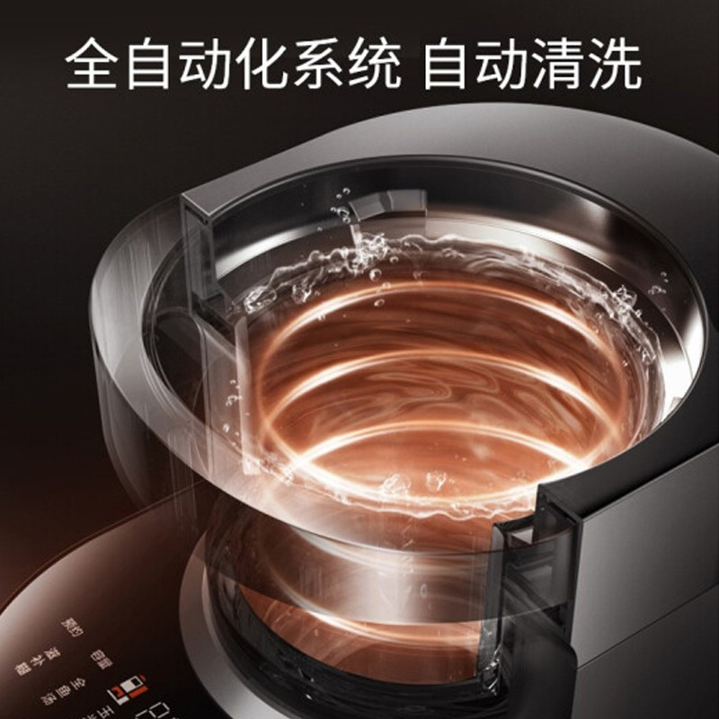 九阳 破壁机Y88-B 多功能低音破壁机 家用智能蒸汽杀菌豆浆机不用手洗破壁咖啡机