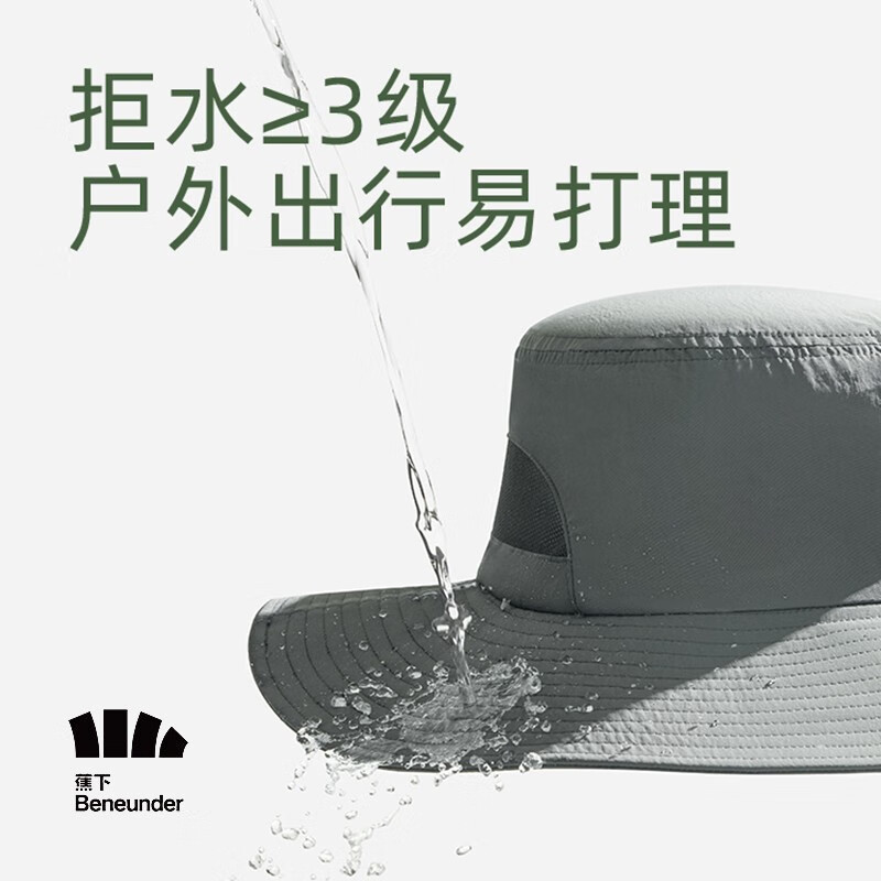 蕉下防晒帽多功能夏季钓鱼帽全脸包裹凉感帽子男