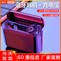 OKSJ S9蓝牙耳机无线迷你双耳 游戏耳机入耳式吃鸡语音听声辨位运动听歌 苹果OPPO华为小米vivo隐形超小5.0