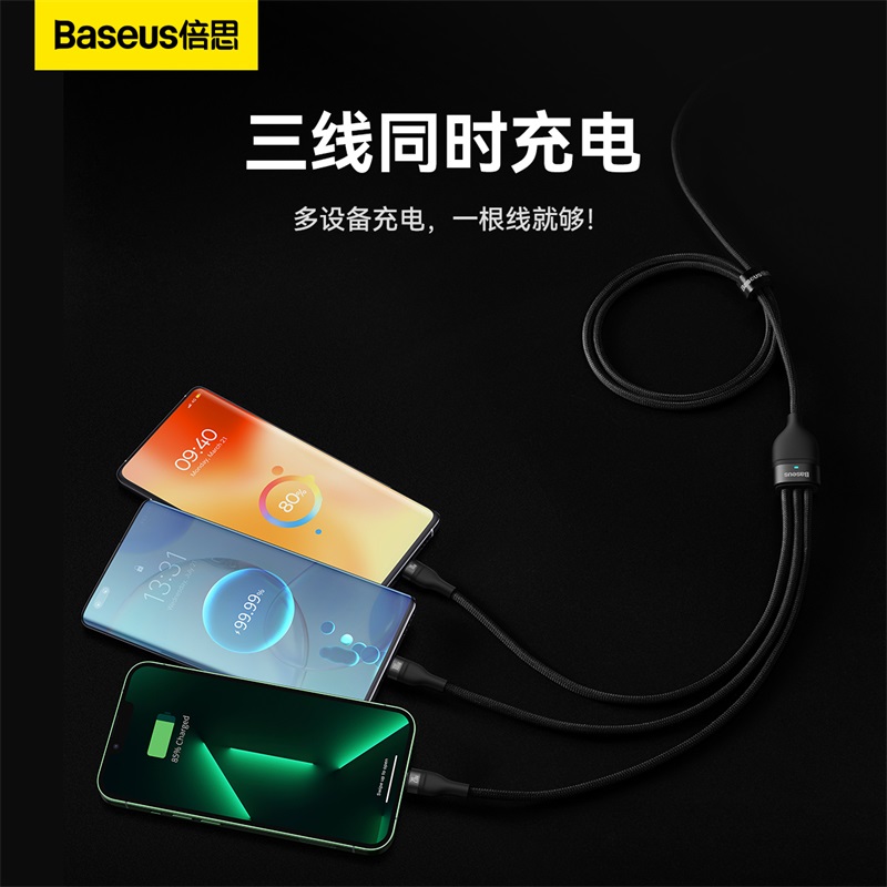 倍思 闪速系列2 一拖三快充充电线Type-C to M+L+C 100W[简装] 1.5米 颜色随机高清大图