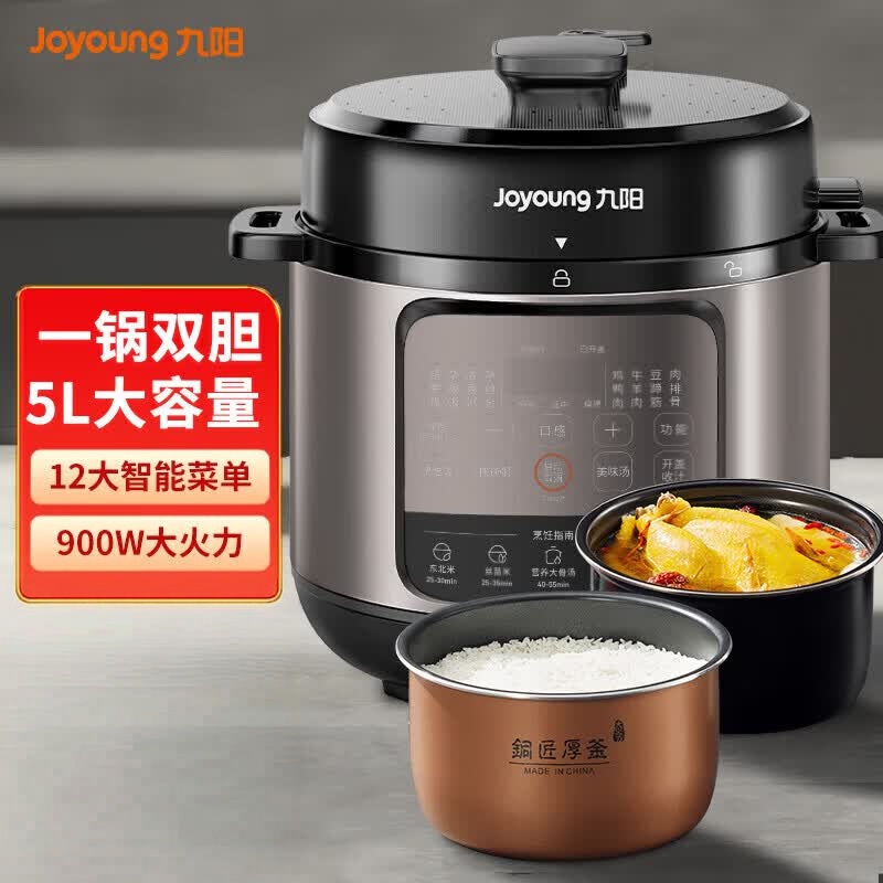 九阳(Joyoung)电压力锅 5L Y-50H108(单位:台)