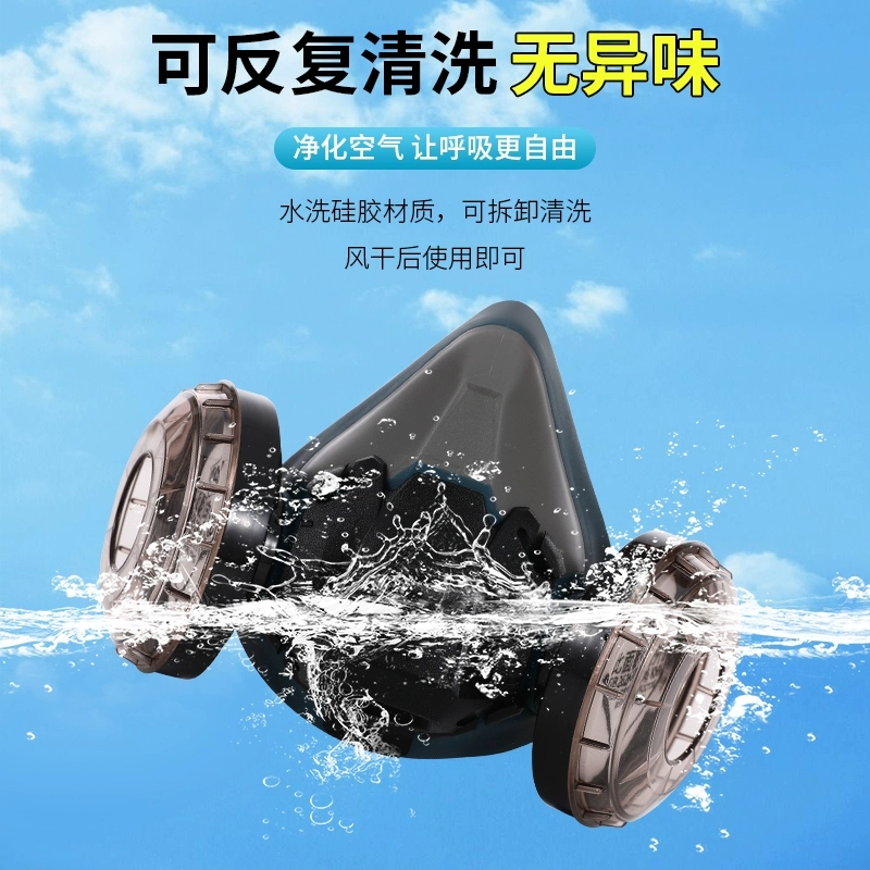 梅安6502防尘口罩面罩防工业粉尘高效打磨煤矿装修灰尘防尘面具口鼻罩电焊高清大图