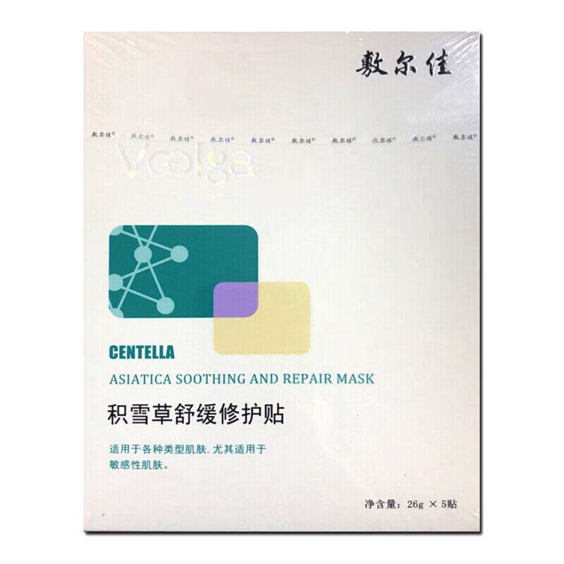 敷尔佳敷尔佳积雪草舒缓修护贴舒缓修护补水保湿皮肤刺激状态用于敏感肌高清大图