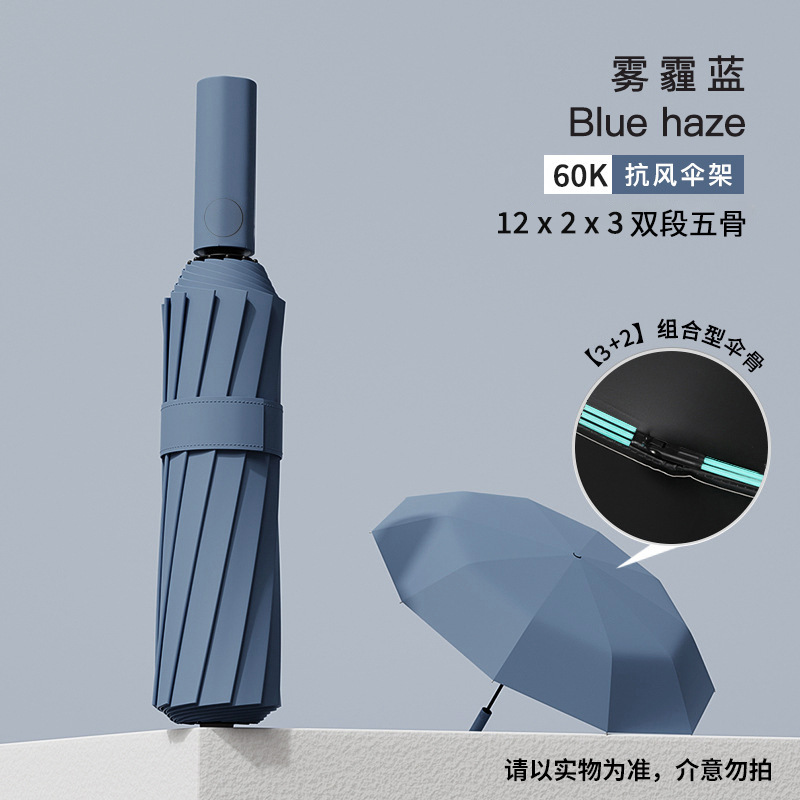 优橙雨伞全自动加大晴雨伞工厂批发折叠伞高级感【自动开收】60根龙骨遮阳伞3把起订