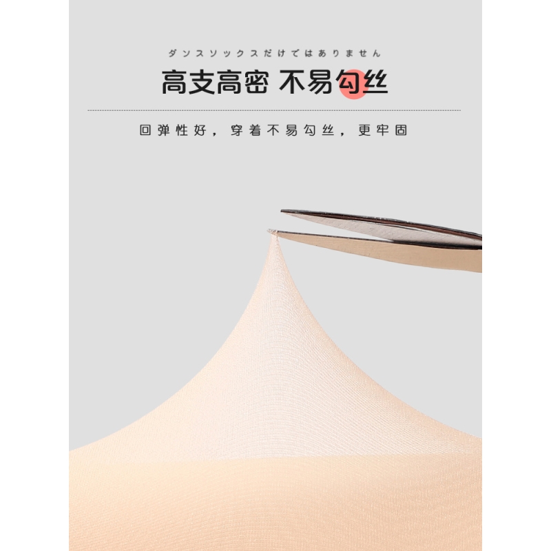 浪莎儿童丝袜薄款夏季宝宝打底裤肉色超薄夏白色连袜裤女童舞蹈袜高清大图
