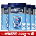 雀巢怡养中老年奶粉850克罐装*4罐