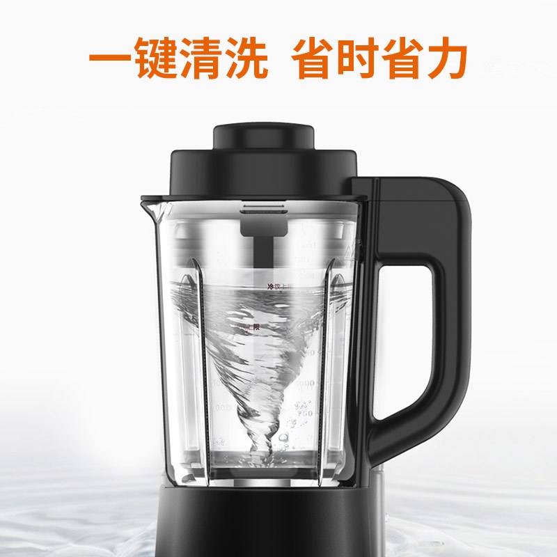 九阳 (Joyoung)肖战推荐ZMD安心系列 破壁机多功能家用破壁料理机 榨汁机豆浆机绞肉机果汁机 [一机三杯,赠干磨