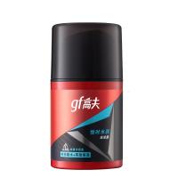 高夫恒时水润保湿露50ml男士补水保湿新老包装随机发乳液控油冬季