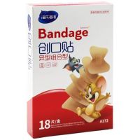 海氏海诺 18片装弹力透气异型创可贴随身便携一次性手指关节伤口护理防水创口贴