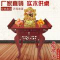 实木家用神台供台供桌佛龛供奉佛堂供佛桌贡桌条案佛台财神桌_2_41 三屉150*60*90/100不包邮