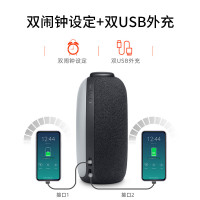 JBL Horizon 音乐地平线 蓝牙音响 闹钟 收音机 白色
