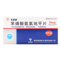 天武 苯磺酸氨氯地平片 5mg*30片/盒