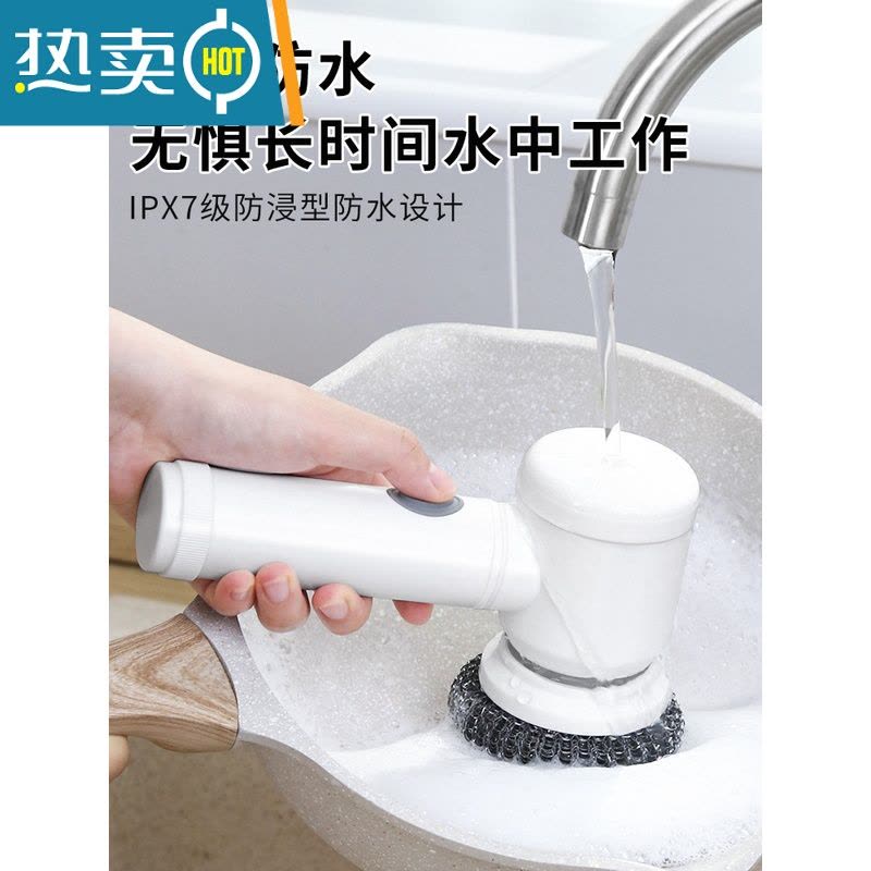 敬平多功能无线电动清洁刷家用厨房灶台刷子刷锅手持洗碗自动锅刷器 电池款-5刷头(含羊羔绒+PP刷头+海绵+百洁图片