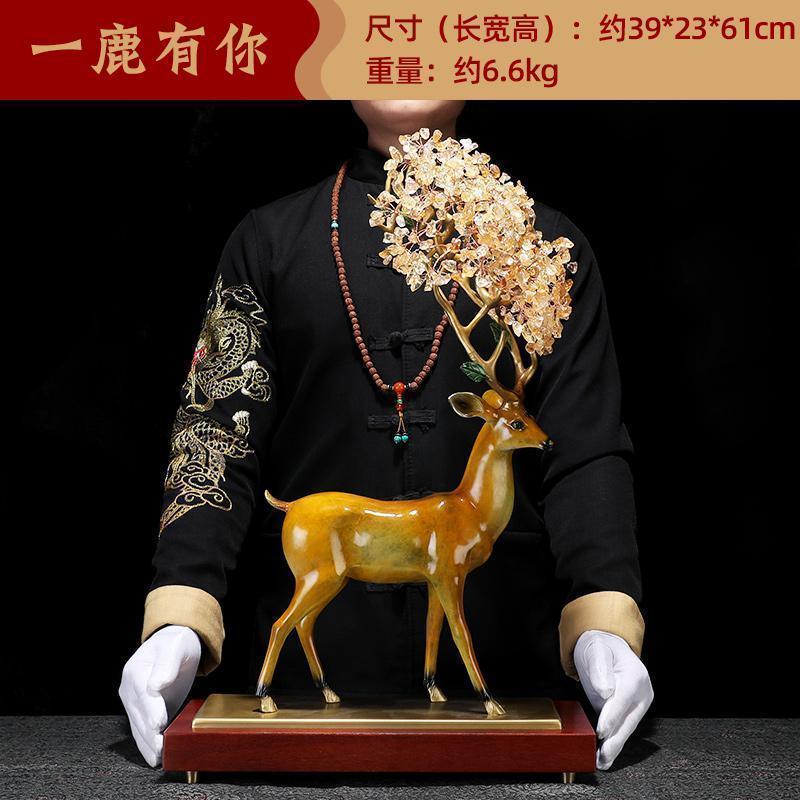 美帮汇铜鹿摆件一对水晶梅花鹿新中式客厅酒柜家居装饰品鹿摆件高清大图