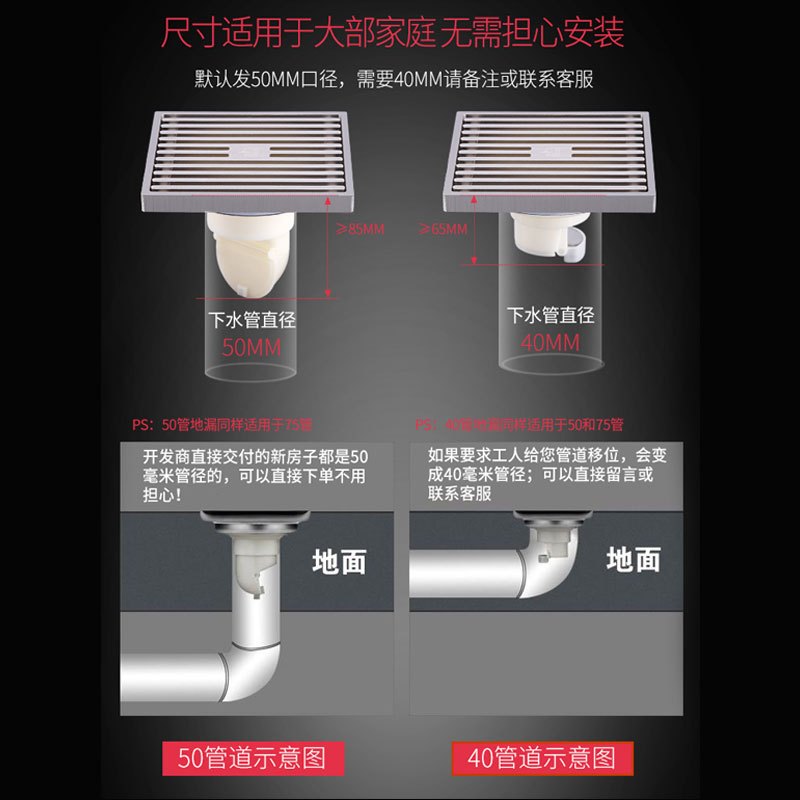 潜水艇 (submarine)全铜防臭芯防虫超薄地漏 防堵盖板40管LTF40-10
