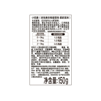 纺优美衣物留香珠爱的宣言150g 防静电去除异味柔顺护衣洗衣液伴侣衣服香水