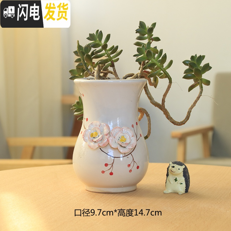 三维工匠韩式简约创意手工手绘捏花多肉花盆陶瓷花盆大小花盆 粉红色套餐72 中花盆容器高清大图