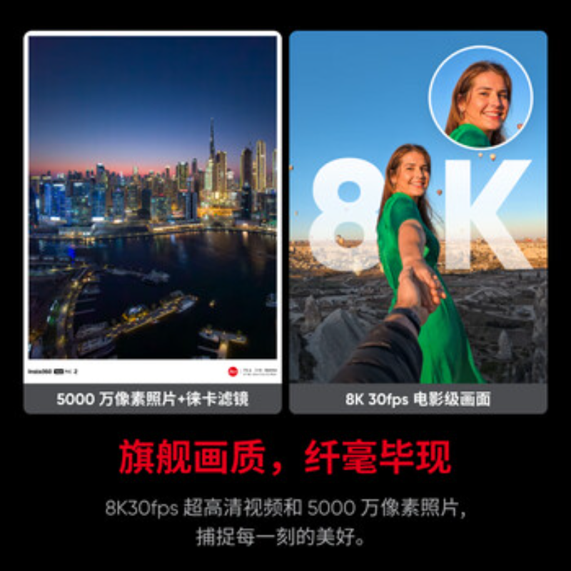 影石(Insta360) 广角运动相机 Ace Pro2银色街拍套装高清大图