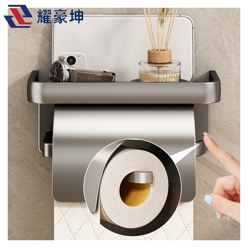 耀豪坤 浴室置物架双层纸巾架180mm*140mm/个高清大图