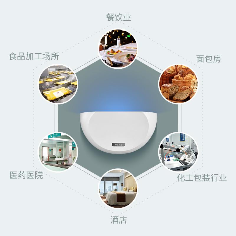 灯下科技灭蝇灯粘捕式灭蚊灯餐厅商用灭蚊神器捕蝇器驱蚊器饭店粘捕灭苍蝇神器D16W飞利浦双管-黑色