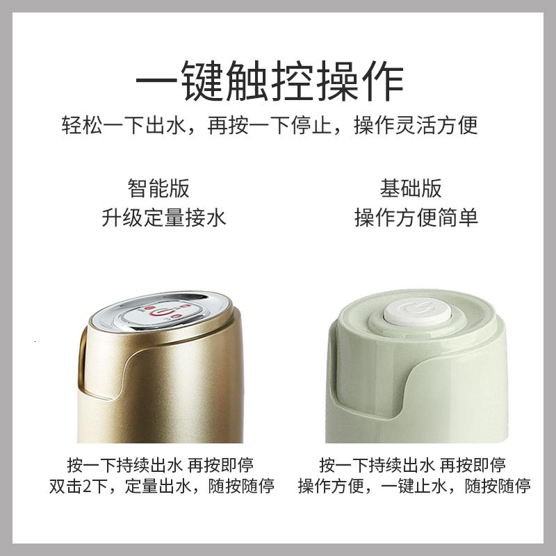 电动自动矿泉水桶装出水器饮水机水泵水家用大桶压水器上水 触屏款金色-可定量(送USB充电线+3年质保)高清大图