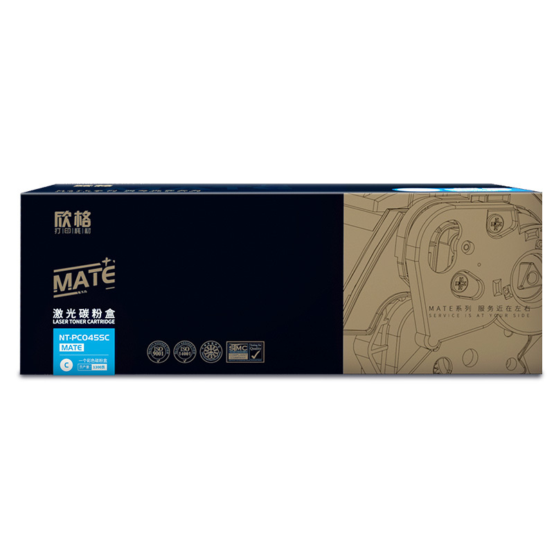 欣格 GRG045C 碳粉盒 NT-PC045SC MATE 蓝色适用佳能MF634Cdw系列[健康环保]