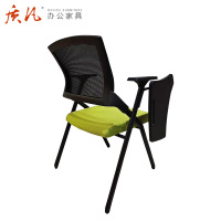 质凡会议椅子带写字板培训椅