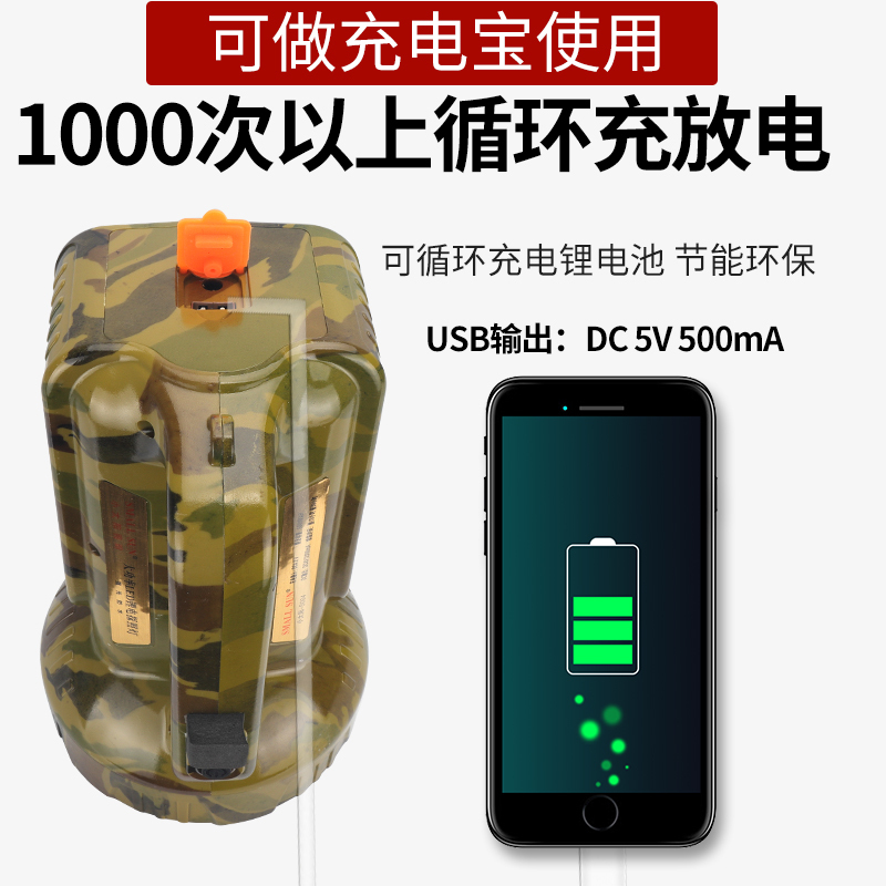 小太阳手持式探照灯迷彩S004大功率LED强光手电防水充电锂电应急照明灯户外可做充电宝用防汛抗洪物资