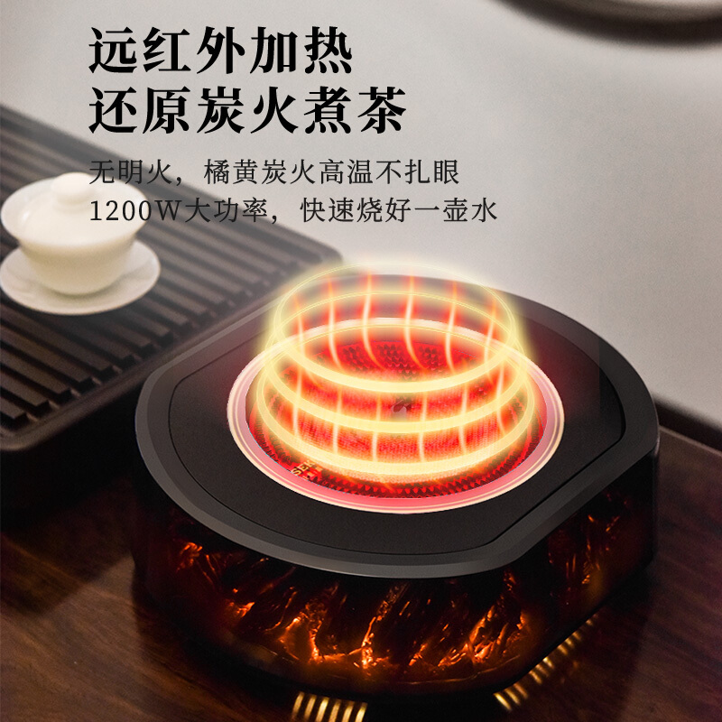 新功(SEKO)电陶炉煮茶器玻璃煮茶壶烧水壶 喷淋式功夫蒸煮茶泡茶器不挑壶煮茶炉