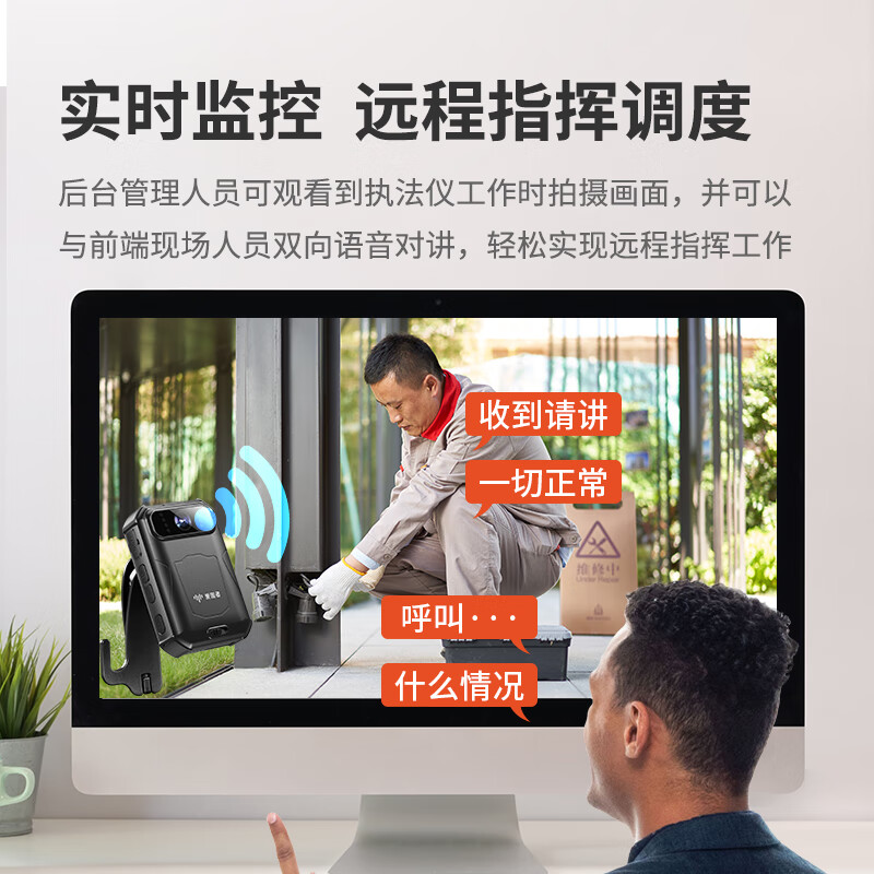 aigo爱国者 执法记录仪 DSJ-AGZT8A1专业版 64(黑)(四核)高清大图