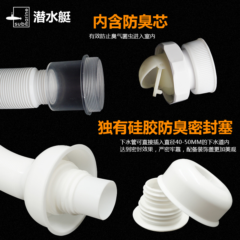 潜水艇双盆洗面盆下水管Y形三通陶瓷洗衣池脸盆台盆排水管配件