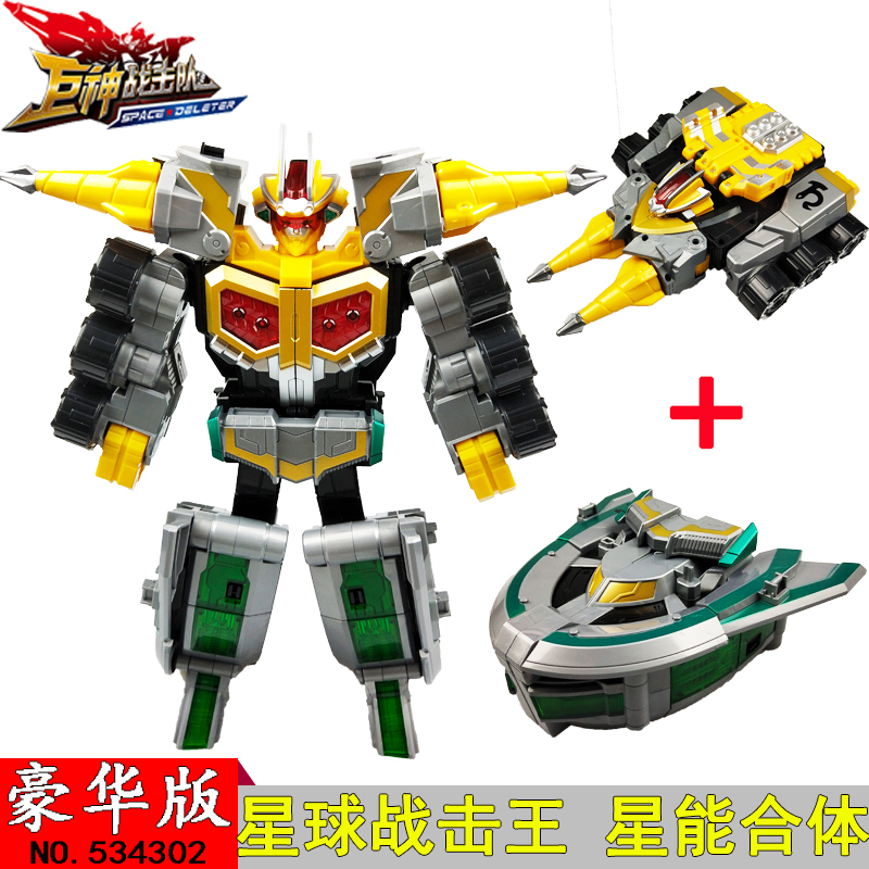 奥迪双钻巨神战击队玩具太阳星球战机王变形合体男孩金刚机器人星球战