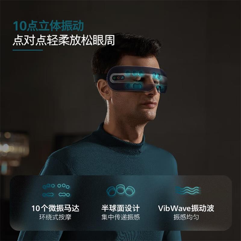 飞利浦(PHILIPS) 眼部按摩器 点振式 PPM7202E 223x116x75mm 1台/箱 (单位:台) 蓝色高清大图