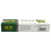 癣克乳膏[买2送1 买3送2]神芙癣克抑菌乳膏本软膏15g