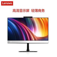 联想(lenovo)扬天S4250 21.5英寸一体机电脑(i3-7100T 4G 128G固态 集显 黑)