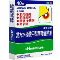 【免运费40贴！】日本进口 撒隆巴斯(Salonpas)复方水杨酸甲酯薄荷醇贴剂6.5cm*4.2cm*40贴