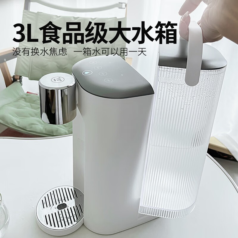 西屋 茶饮机 Y3061(白色)高清大图
