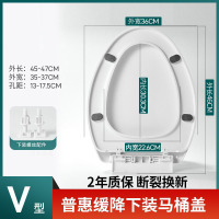 马桶盖子家用通用配件坐便盖通用厕所板加厚坐垫圈子母坐便器批发