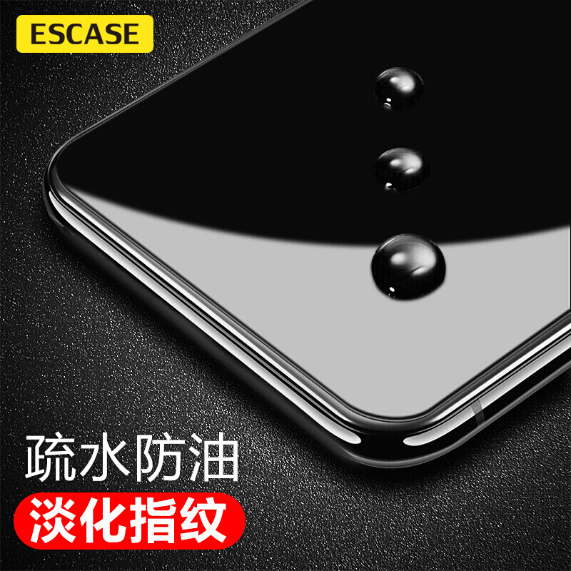 ESCASE 小米红米8A/8钢化膜redmi8/8A手机贴膜 全玻璃高清高透防爆非水凝保护前贴膜 高清