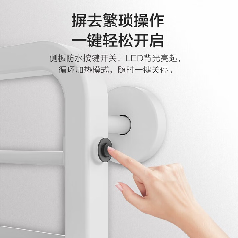 九牧(JOMOO)电热毛巾架烘干架加热恒温淋浴智能浴巾架卫浴挂件置物架9340006-P2-1高清大图
