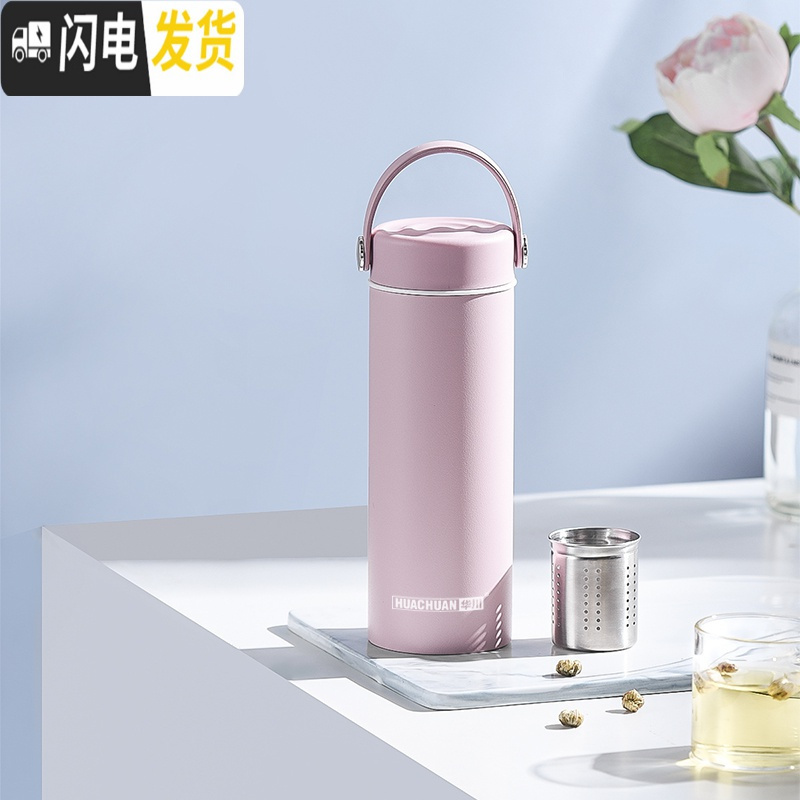 三维工匠陶瓷保温杯子骨瓷内胆带盖女泡茶杯水杯保温杯
