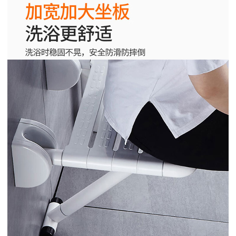 海尔(Haier)折叠浴凳上翻折叠加宽安全凳 适用于浴室玄关走廊壁凳折叠浴凳VF-Z315A高清大图