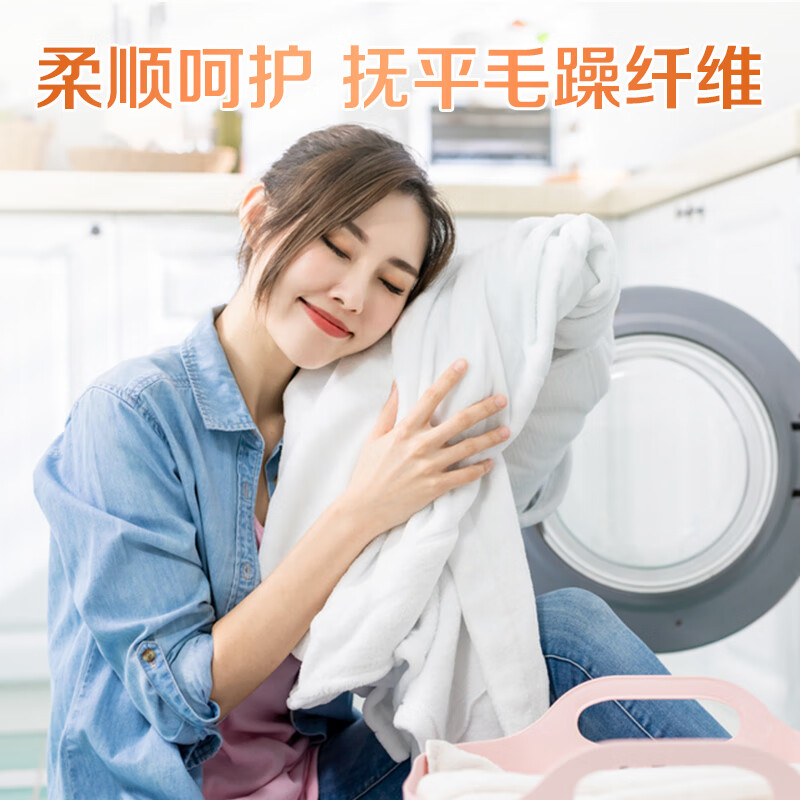 立白浓缩香柔倍净洗衣凝珠34颗盒装(橙花小苍兰)272g*3高清大图